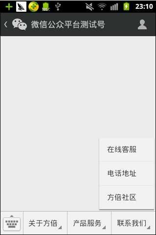 技术分享