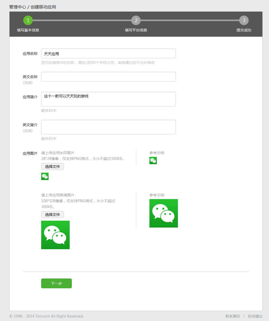 技术分享