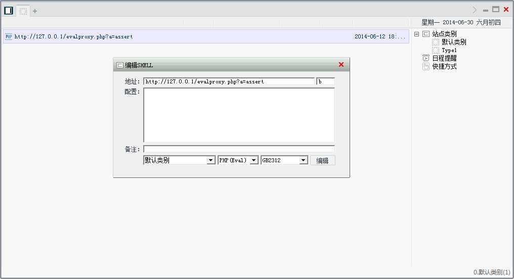 在新窗口打开图片 技术分享