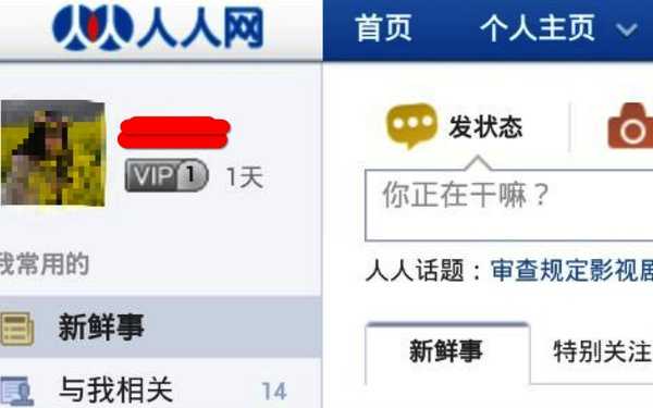 最新WIFI和路由密码破解的方法