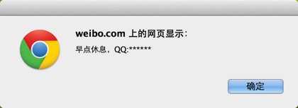 最新WIFI和路由密码破解的方法