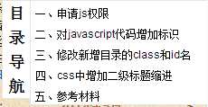 技术分享