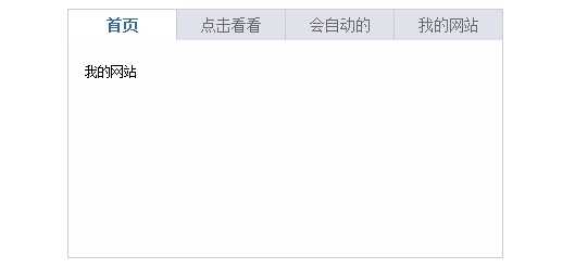 技术分享