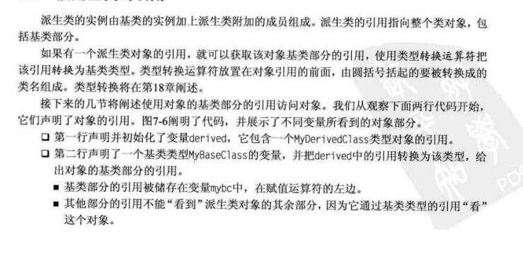 技术分享