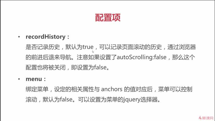 技术分享
