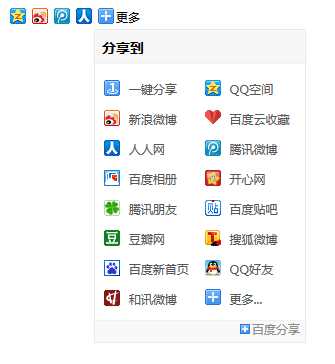 技术分享