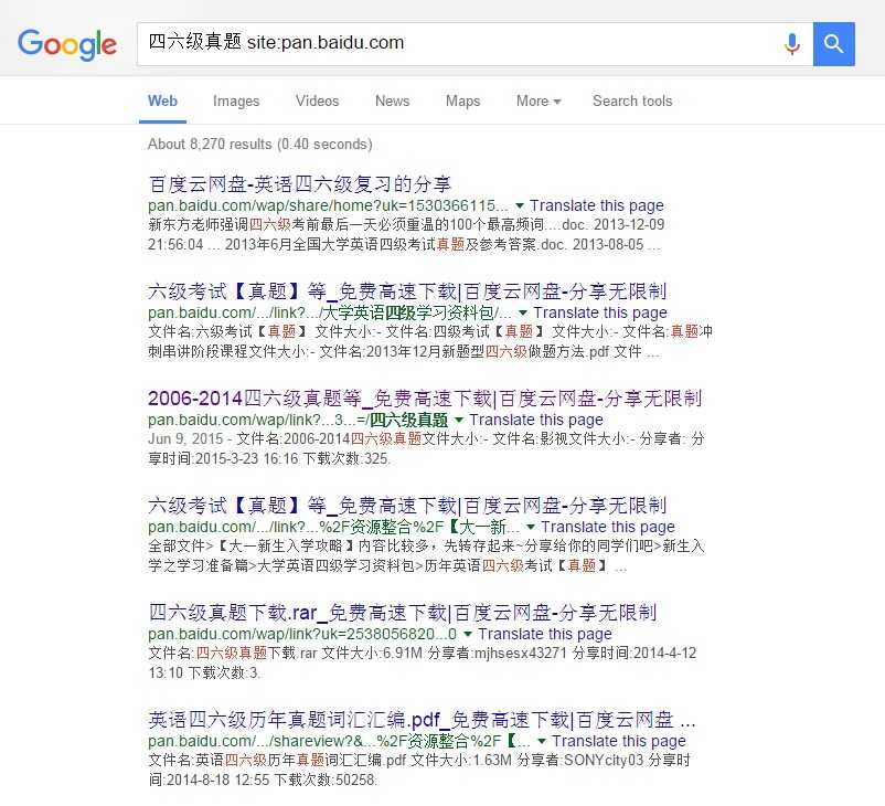 技术分享