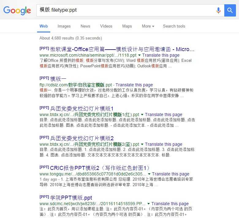 技术分享