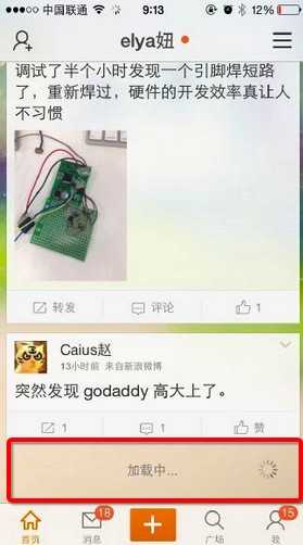 技术分享