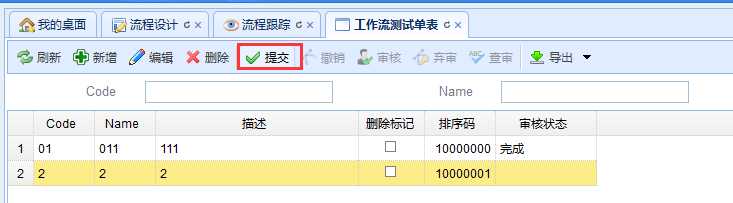 技术分享