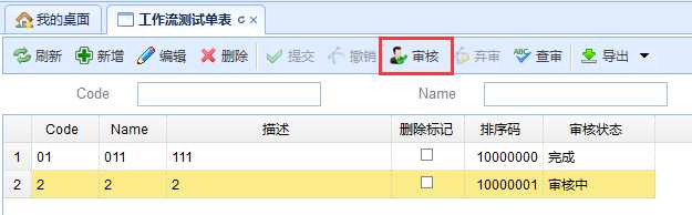 技术分享