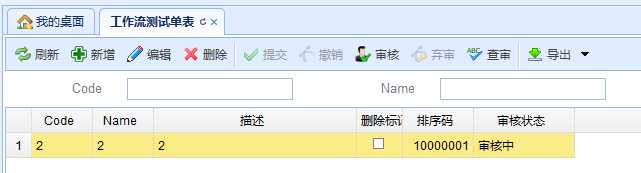 技术分享