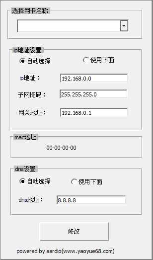 技术分享