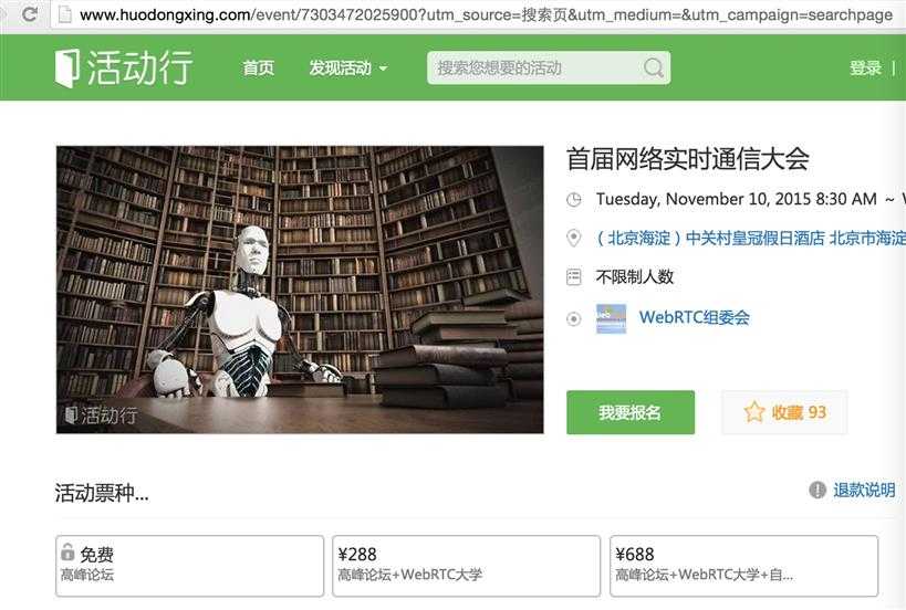 技术分享