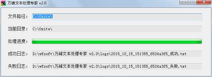 技术分享