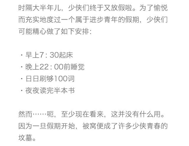 技术分享