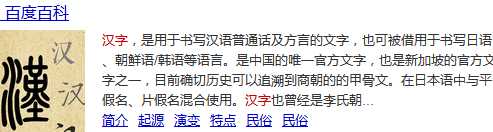 技术分享