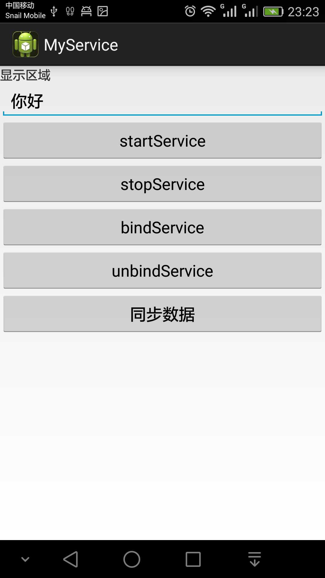 技术分享
