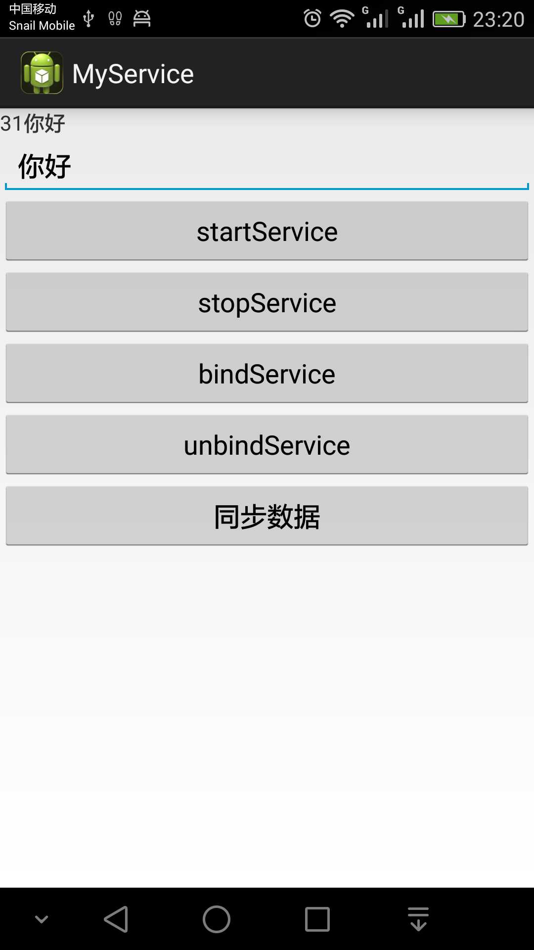 技术分享