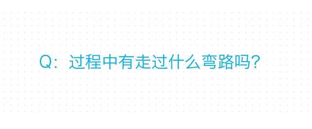 技术分享