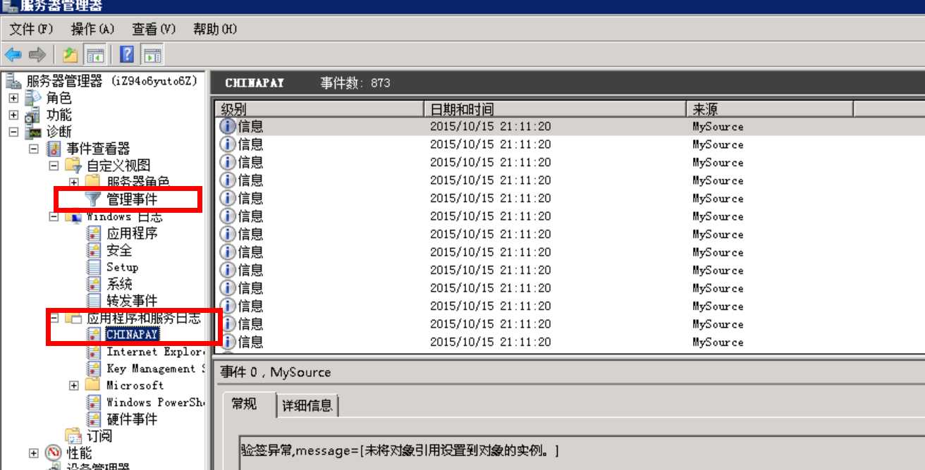 技术分享