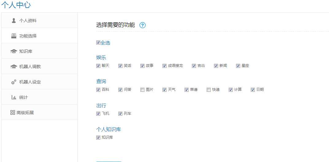 技术分享
