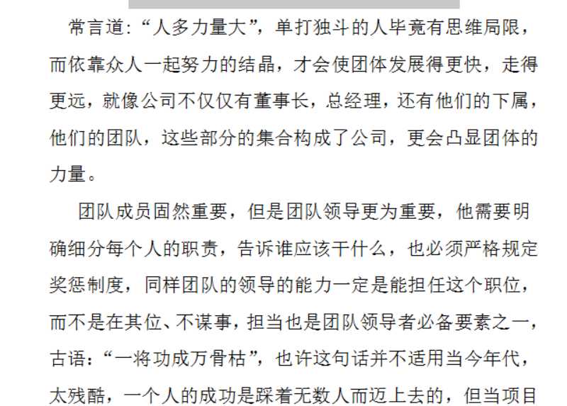 技术分享