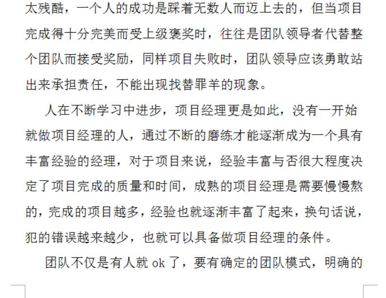 技术分享