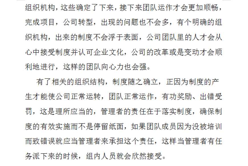 技术分享