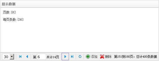 技术分享