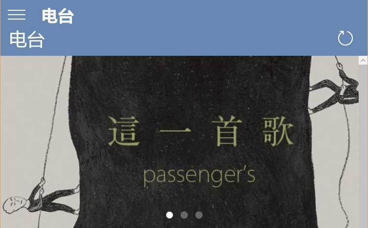 技术分享