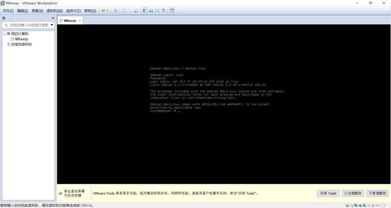 QQ截图20151018110348