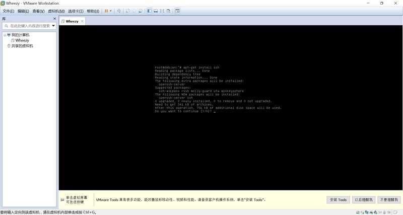 QQ截图20151018110653