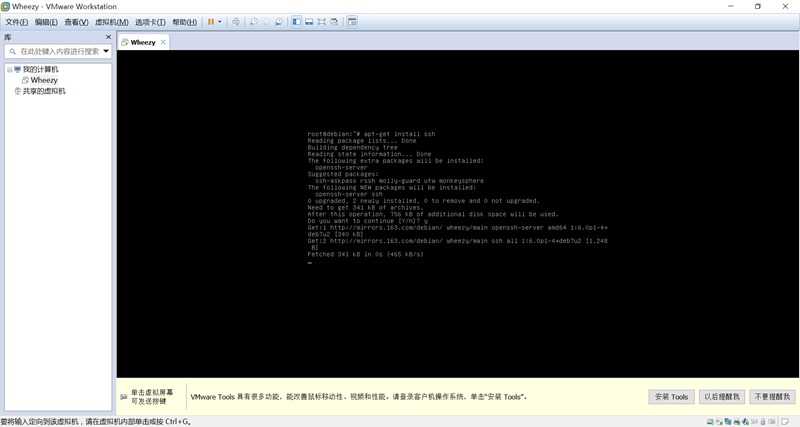 QQ截图20151018110831