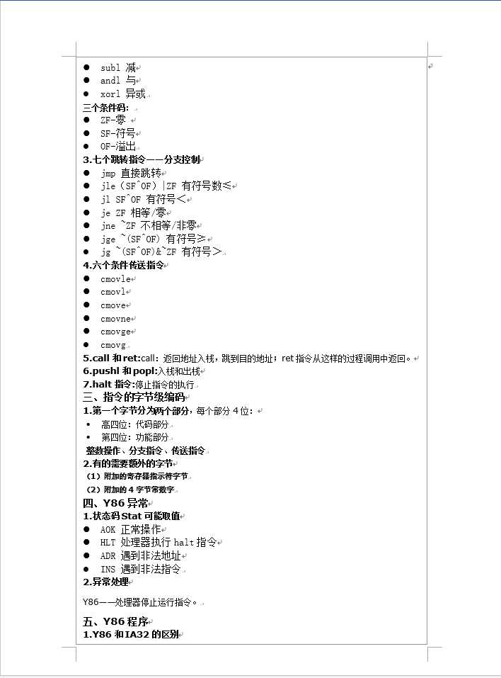 技术分享
