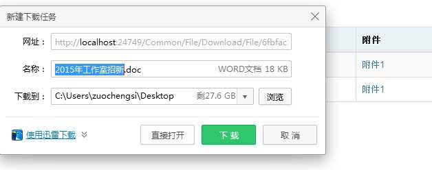 技术分享