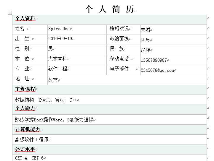 技术分享