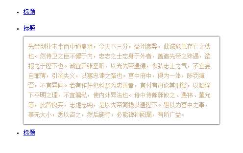技术分享