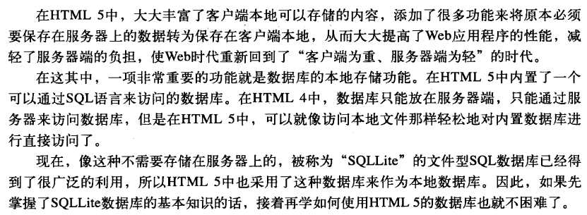 技术分享
