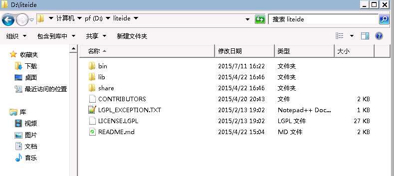 技术分享