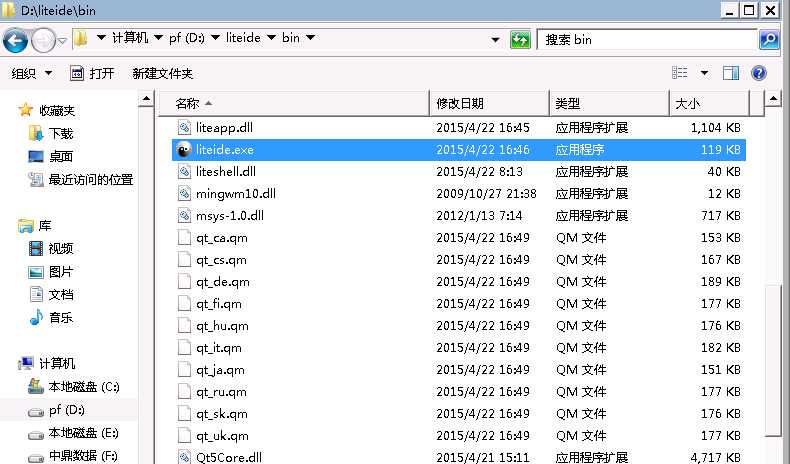 技术分享