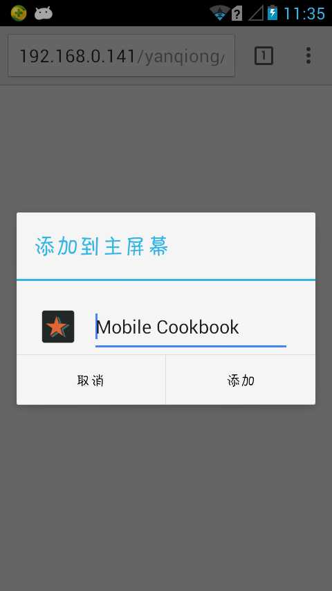 技术分享
