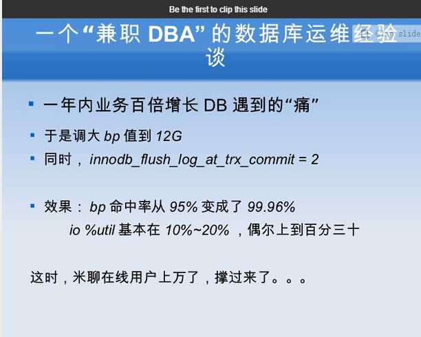 技术分享