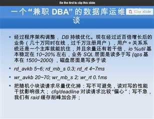 技术分享