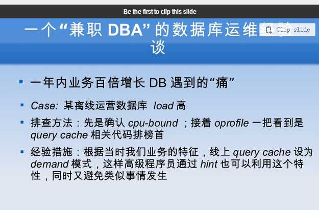 技术分享