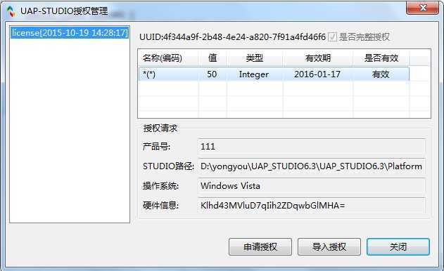 技术分享
