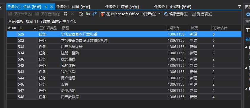 技术分享