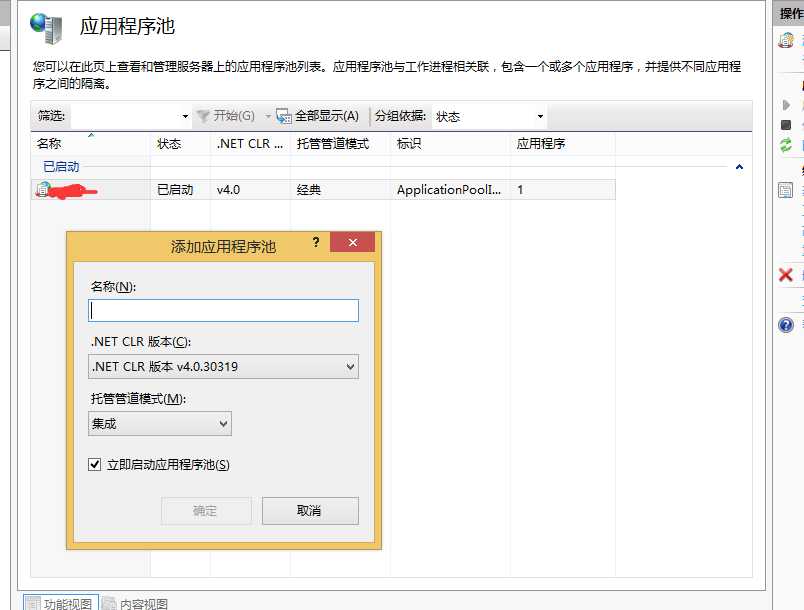 技术分享