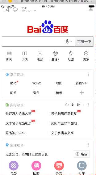 技术分享