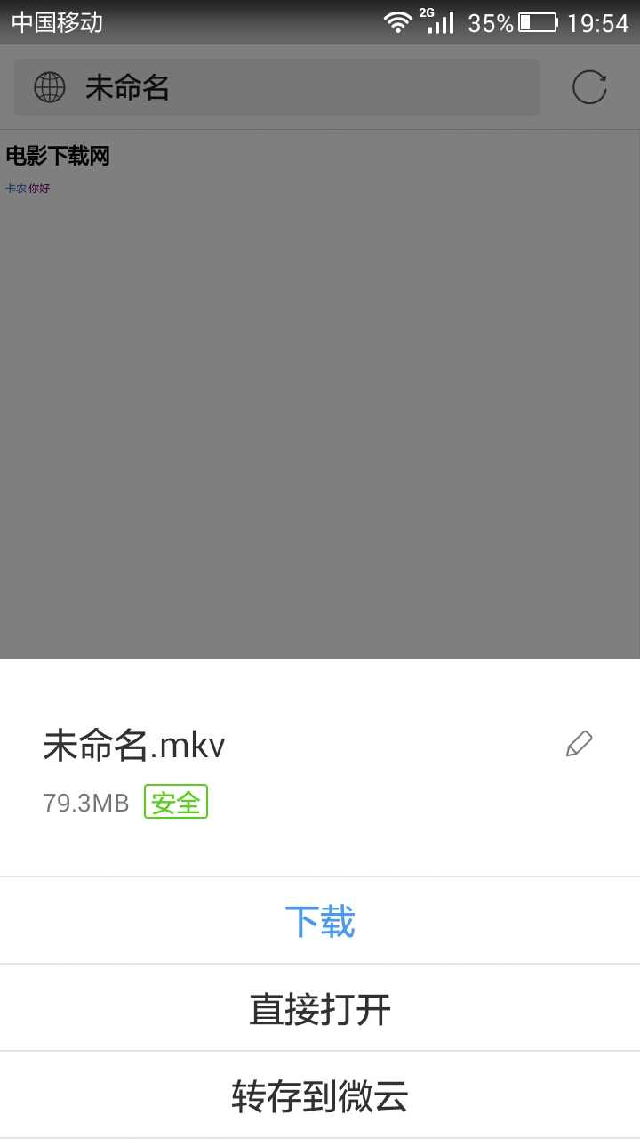 技术分享